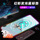 olevo鼠標墊大號發(fā)光鼠標墊電競RBG燈光防水鎖邊發(fā)光鼠標墊超大幻彩光桌墊電競房專(zhuān)用發(fā)光鼠標墊FPS游戲 天選姬（RGB-800*300*3）