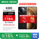小米（MI）REDMI 紅米k80 國家補貼 新品5G小米紅米手機 第三代驍龍 8 6550mAh大電池 玄夜黑 12GB+256GB 【官方標配】