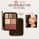酵色【新品上市】靈感妝容盤(pán)多用綜合盤(pán)#01周一摩卡腮紅膏口紅高光