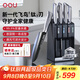 OOU銀鈦飛鳥刀具全套抗菌刀具套裝菜刀套裝廚房廚具家用套刀切菜刀嬰兒輔食用具大全六件套