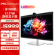 戴爾（DELL）UltraSharp 31.5英寸 6K顯示器 IPS Black 140W雷電4接口 HDR600 4K攝像頭 內(nèi)置音箱 U3224KB 