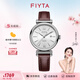 飛亞達(dá)（FIYTA）手表男女 印系列復(fù)古簡(jiǎn)約騎行元素運(yùn)動(dòng)情侶表 【鋯月白】女款