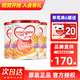 牛欄（Cow&Gate）新西蘭原裝進(jìn)口港版牛欄嬰幼兒配方寶寶牛奶粉含A2 β-酪 900g4段 * 3罐