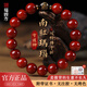 正品涼山南紅手串男女國潮本命年滿(mǎn)肉柿子紅瑪瑙馬年轉運禮物手鏈 真品南紅8MM-馬 附證書(shū)