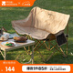 牧高笛（MOBIGARDEN）折疊椅 戶(hù)外露營(yíng)野餐釣魚(yú)懶人椅雙人月亮椅 NX22665051 細沙黃