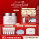 Fresh馥蕾詩(shī)玫瑰潤澤密集保濕霜50ml補水護膚品 生日禮物送女友男友