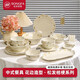 松發(fā)瓷器陶瓷餐具套裝碗碟盤(pán)子家用菜盤(pán)新款喬遷新居碗具餐盤(pán) 桔梗36頭
