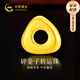 中國黃金（CHINA GOLD）盤(pán)纏金黃金轉運珠足金碎金幾兩三角碎金子隔片DIY配件生日禮物 【古法碎金子】約0.03g-約4mm 六顆碎金子 無(wú)繩