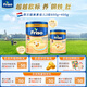 【全新升級】荷蘭版白金3段幼兒配方奶粉800g/罐+400g/罐（新客）