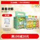 江小白果立方果汁酒 168ml*4瓶 組合裝 白葡萄/檸檬/柚子/混合