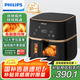 飛利浦（PHILIPS）空氣炸鍋不用翻面 家用全自動(dòng) 可視5L大容量 烘烤炸焗一體 烤紅薯烤薯?xiàng)l 七夕禮物 HD9455/80 