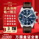 萬(wàn)國（IWC）【二手99新】萬(wàn)國飛行員系列腕表 自動(dòng)機械鐘表小王子特別版計時(shí)手表 二手奢侈品男士手表 【全套延?！啃⊥踝犹貏e版藍盤(pán)皮帶IW377714