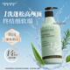 所望頭皮護理植物洗發(fā)水男女士水楊酸止癢去油蓬松滋養(yǎng)洗發(fā)露 500ml