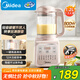 美的（Midea）破壁機家用全自動(dòng)靜低音豆漿機料理榨汁機1.2L小型2-3人免洗輔食機果汁機800W雙豆漿模式 PB50T16