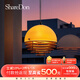 ShareDon日落吊燈 餐廳吧臺島臺橙色設計師網(wǎng)紅創(chuàng)意餐桌陽臺流行中山燈具 日落吊燈_30cm_三色變光