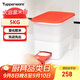 特百惠（Tupperware）米滿福米倉(cāng)5kg米桶存儲(chǔ)收納塑料家用廚房?jī)?chǔ)藏密封防潮防蟲送禮