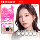 NEO可視眸 隱形眼鏡 美瞳小黑環(huán)系列日拋10片裝H55C 小棕環(huán)pro 0度