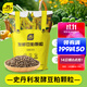 史丹利豆粕有機肥發(fā)酵腐熟顆粒盆栽植物通用型花卉專(zhuān)用餅肥花肥料2.5斤