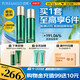 泊美膠原蛋白彈潤抗皺水乳套裝(水120ml+乳100g) 深層補水 節日禮物
