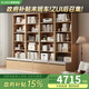 顧家家居書架書柜儲物柜靠墻一體置物架收納柜卡座轉(zhuǎn)角書柜沙發(fā)客廳置物柜 【胡桃色】2.4米整墻卡座組合柜