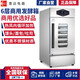 壹達發(fā)酵箱家用商用醒發(fā)箱蒸籠盤(pán)子烘焙全不銹鋼發(fā)面機小型大型全自動(dòng)恒溫包子面包吐司披薩面食發(fā)酵 6層發(fā)酵箱（熱風(fēng)循環(huán)/不帶托盤(pán)）