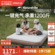挪客游夢(mèng)拉絲內置泵充氣床墊露營(yíng)氣墊床充氣墊大承重單雙人便攜睡墊 雙人/內置泵/20cm