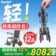 Ainsnbot全碳纖維電動(dòng)輪椅車(chē)NXN15-209老人全自動(dòng)輕便可折疊旅行專(zhuān)用輪椅