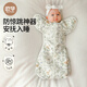 歐孕（OUYUN）新生嬰兒投降式睡袋防驚跳春夏竹棉寶寶襁褓 熊貓叢林;65x26