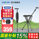 owhon老年人拐杖助行器座椅神器拐杖凳三腳手杖輕便折疊椅防滑 折疊拐杖凳【高度可調+一秒展開(kāi)+帶燈+軟坐墊】