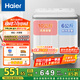海爾（Haier）雙桶洗衣機(jī)半自動(dòng)自動(dòng)家用 10公斤大容量 家電國家補(bǔ)貼 以舊換新 雙缸XPB100-729S原廠品質(zhì) 