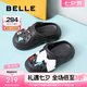 百麗（Belle）簡(jiǎn)約百搭洞洞鞋女2025夏新商場(chǎng)同款厚底包頭拖鞋D9E1DBL5 黑色 37-38 (240mm)