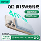 億色【蘋(píng)果15W丨3C認證】Qi2磁吸充電寶MagSafe15W無(wú)線(xiàn)快充10000/5000毫安可上飛機移動(dòng)電源適用蘋(píng)果17 淺藍色丨1萬(wàn)毫安【3C認證】 Qi2認證丨真15W無(wú)線(xiàn)快充
