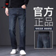 AEMAPE美國蘋(píng)果高端直筒牛仔褲男士春夏季寬松休閑百搭彈力中年商務(wù)男褲 6855水墨藍 常規 33 【腰圍2尺6適合150斤左右】