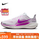 耐克NIKE跑步鞋女子飛馬41PEGASUS 41運動(dòng)鞋FD2723-103白紫39