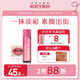 伯特小蜜蜂進(jìn)口淡彩潤(rùn)唇膏天然補(bǔ)水保濕滋潤(rùn)七夕禮物教師節(jié) 豆沙木槿4.25g