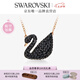 施華洛世奇（SWAROVSKI）Swan優(yōu)雅天鵝項鏈女吊墜輕奢小眾送女友女七夕情人節禮物 鍍玫瑰金色(大)5204134