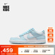 耐克（NIKE）官方男童DUNK LOW大童運動(dòng)童鞋新款膠底低幫薄荷綠FB9109 105白/冰川藍 37.5