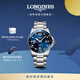 浪琴（LONGINES）彭于晏推薦 瑞士手表 康卡斯?jié)撍盗?機(jī)械鋼帶男表 L37814966 藍(lán)色太陽(yáng)飾紋41.0 mm