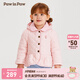 PawinPaw通小熊童裝春季新款女寶純色夾棉連帽休閑外套 粉紅色/25 90 cm