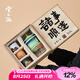 兮元記故宮文創(chuàng)茶具套裝整套中式七夕節(jié)教師節(jié)送老師男女友實用伴手禮物 朕的茶器套裝-青綠【順?biāo)於Y盒】 實用生日新婚喬遷之喜搬家禮物