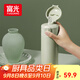富光保溫杯抗菌304不銹鋼孕婦學(xué)生女兒童便攜吸管茶水杯子420ml
