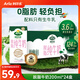 阿爾樂(lè )（Arla）德國原裝進(jìn)口脫脂純牛奶 200ml*24盒 3.6g蛋白質(zhì)早餐中秋禮整箱裝