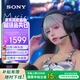 索尼（SONY）INZONE 英縱 H9 旗艦電競游戲耳機(jī) 無線藍(lán)牙頭戴 主動降噪 黑悟空可用 ps5適用 黑 禮物