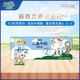紐麥福新西蘭金裝跑跑牛4.2g蛋白高鈣兒童奶200ml30盒25年1月產(chǎn)【臨期】