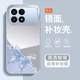 靜微適用紅米K90手機殼Redmi K90新款補妝鏡面保護套小米鏡頭全包硅膠軟邊防摔外殼5G耐磨高級感可愛(ài)女 【遠峰藍-蝴蝶】高清鏡面 紅米k90