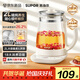 蘇泊爾（SUPOR）2L大容量 養生壺煮茶器燒水壺花茶壺恒溫水壺電水壺電熱水壺煮茶壺  0膠水藥膳 調溫保溫SW-20YQ68