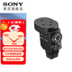 索尼（SONY）ECM-M1 數字音頻麥克風(fēng) 8種收音模式 超輕超小 立體聲音效 相機麥克風(fēng) 無(wú)線(xiàn)麥克風(fēng) 直播 ECM-M1
