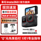 影石（Insta360）Ace Pro  運動(dòng)相機 【曬單有禮】旗艦影像AI智能高清防抖防水摩托車(chē)行車(chē)記錄儀騎行潛水Vlog視頻 官方標配 官方標配【無(wú)內存卡】