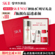 SK-II神仙水75ml精華液sk2水乳化妝品護膚品套裝中秋禮盒生日禮物女