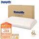 鄧祿普（Dunlopillo）ECO高回彈優(yōu)眠枕 斯里蘭卡進(jìn)口天然乳膠枕頭  頸椎枕